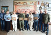 На Хмельниччині відзначили лауреатів премії “Скарби землі Болохівської”