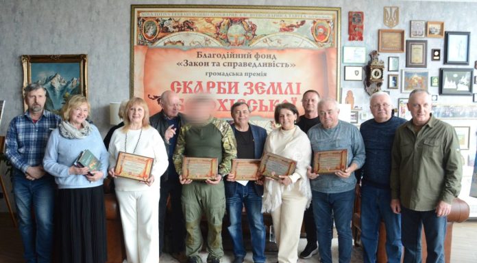 На Хмельниччині відзначили лауреатів премії “Скарби землі Болохівської”