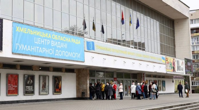 Підтримка ВПО у Центрі видачі гуманітарної допомоги