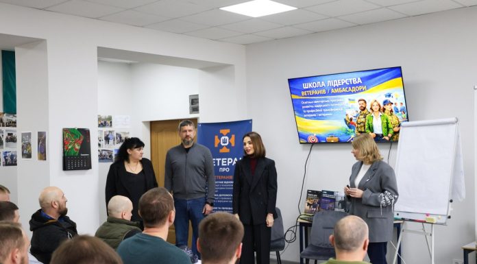 На Хмельниччині стартував проєкт «Школа лідерства ветеранів»