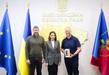 Задля розвитку програм психосоціальної підтримки на Хмельниччині