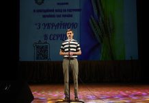 На Хмельниччині відбувся благодійний захід на підтримку Збройних сил України