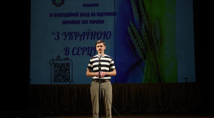 На Хмельниччині відбувся благодійний захід на підтримку Збройних сил України