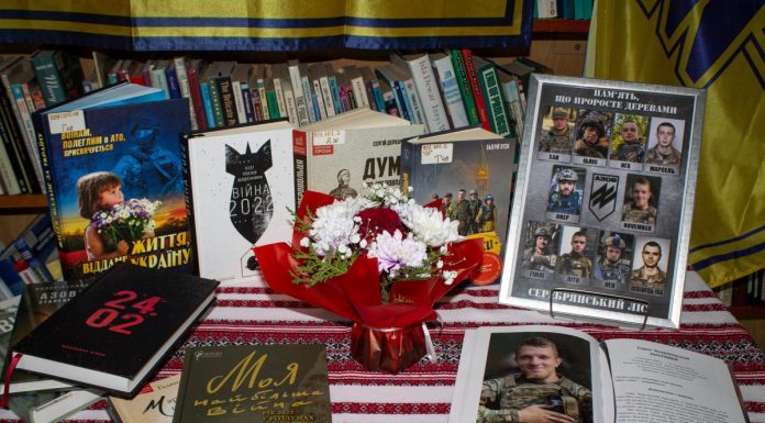 «Пам’ять, що проросте деревами. Серебрянський ліс»