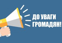 «Ініціатива. Участь. Вплив»: стартував набір на програму для представників громадянського суспільства