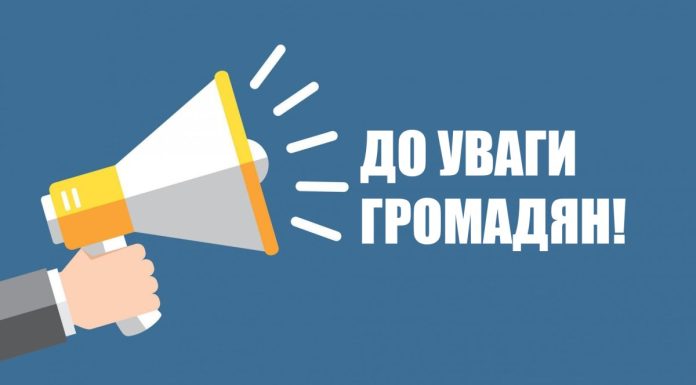 «Ініціатива. Участь. Вплив»: стартував набір на програму для представників громадянського суспільства