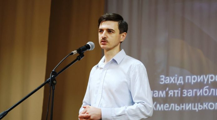 У Хмельницькому професійному ліцеї шанують подвиг захисників України