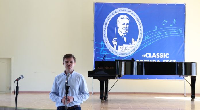 Володимир Гончарук привітав учасників Всеукраїнського фестивалю-конкурсу вокального мистецтва «CLASSIC ZAREMBA FEST»