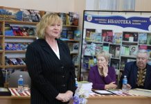 Всеукраїнський День краєзнавства: вручено обласні премії імені Володимира Ґериновича в галузі історико-культурних та краєзнавчих досліджень