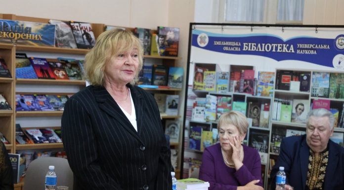 Всеукраїнський День краєзнавства: вручено обласні премії імені Володимира Ґериновича в галузі історико-культурних та краєзнавчих досліджень
