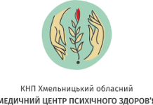 Фахівці обласного центру психічного здоров’я про скринінг здоровʼя 40+