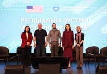 Обговорили особливості Програми «Доступні ліки»