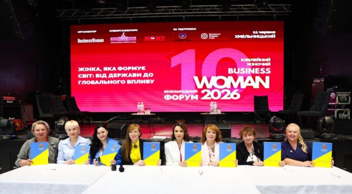 Підписано Меморандуми про співпрацю