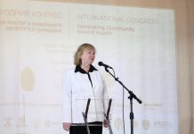 На порядку денному – розбудова системи психічного здоров’я в громадах