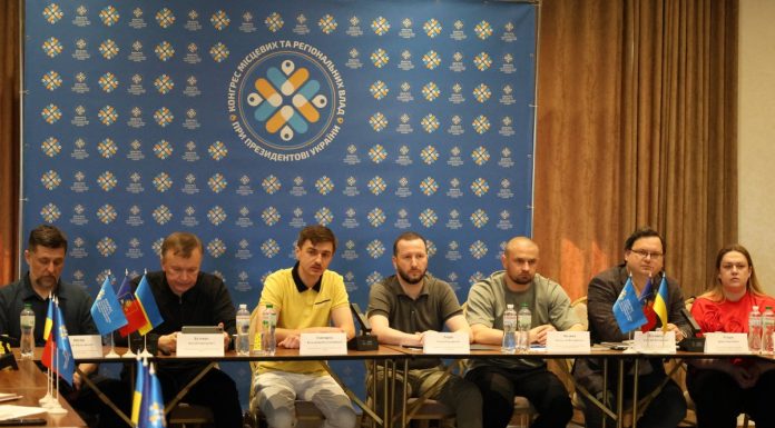 Просторове планування та енергетична стійкість: навчання для представників територіальних громад