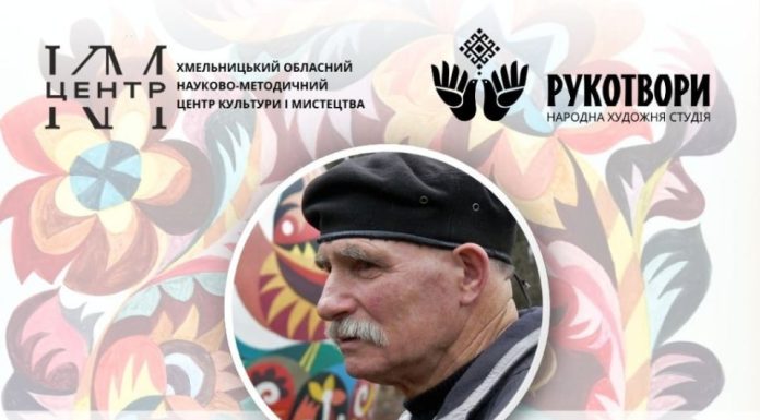 Відбудеться відкриття Всеукраїнської виставки самчиківського розпису «Барви Самчиків»
