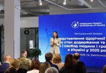 На Хмельниччині обговорили стан дотримання прав і свобод людини