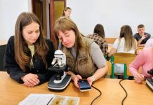 З метою обміну досвідом та професійними навичками