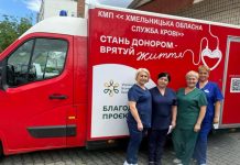 «Донорство – це база»