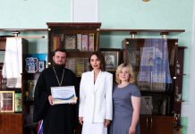 Обговорили ініціативи, спрямовані на підтримку релігійної громади та дітей