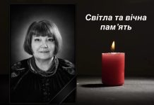 Світла памʼять Галині БАРАБАШ
