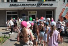 Канікули з улюбленою книгою