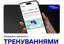Вступаєте до університету та плануєте продовжувати займатися спортом?