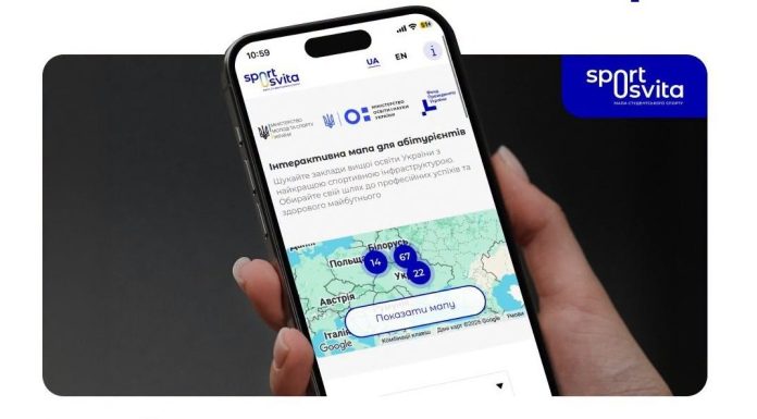 Вступаєте до університету та плануєте продовжувати займатися спортом?