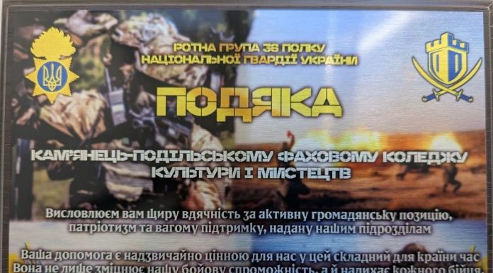 Подяка, яка надихає та зобов’язує