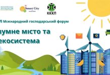 Представників територіальних громад запрошують до участі