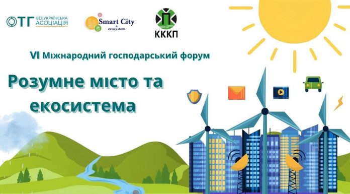 Представників територіальних громад запрошують до участі