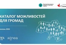 Липневі каталоги можливостей для громад та бізнесу: гранти, події та навчання