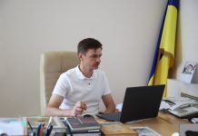Володимир Гончарук долучився до засідання Наглядової ради з питань впровадження проєкту UCORD