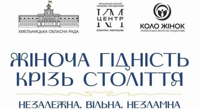Триває третій етап соціального фото-проєкту «Незалежна. Вільна. Незламна»