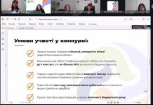 До 31 липня 2026 року триває прийом заявок на участь в обласному конкурсі проєктів «З турботою про ветерана»