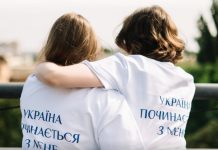 Міністерство охорони здоров’я запрошує українців за кордоном долучитися до команди через програму Create Ukraine