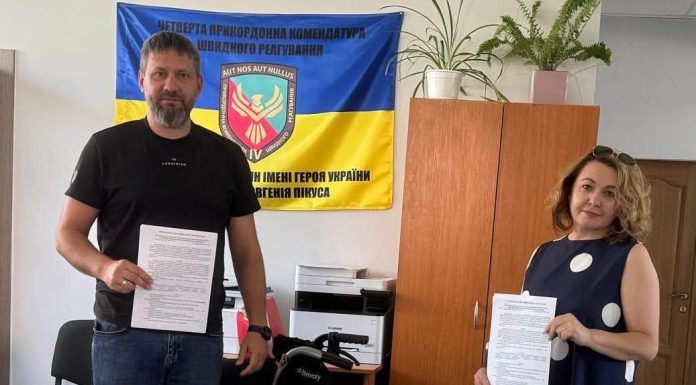 Разом – заради тих, хто потребує підтримки