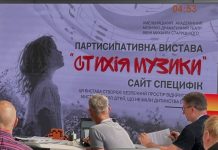 Проєкт для дітей театру імені Михайла Старицького – серед переможців «Тисячовесни»