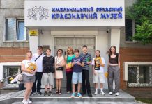 Літо – чудова нагода відкривати для себе рідний край