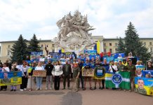 У підтримку родин полонених та безвісти зниклих захисників