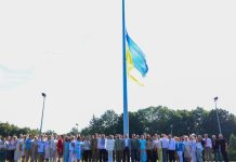23 серпня – День Державного Прапора України