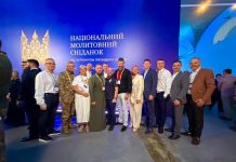 Національний молитовний сніданок, присвячений 35-й річниці Незалежності України