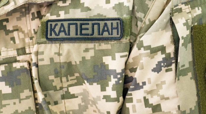 Підготовка капеланів: Хмельницька гуманітарно-педагогічна академія запрошує на навчання