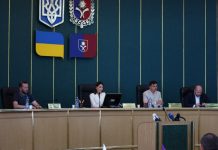 31 сесія обласної ради: відбулося пленарне засідання