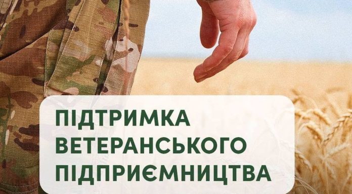 Стартував 19-ий грантовий конкурс «ВАРТО: крок вперед»