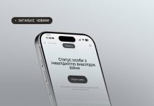 Як отримати статус особи з інвалідністю внаслідок війни
