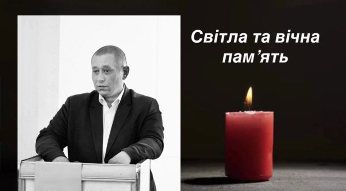 Висловлюємо щирі співчуття
