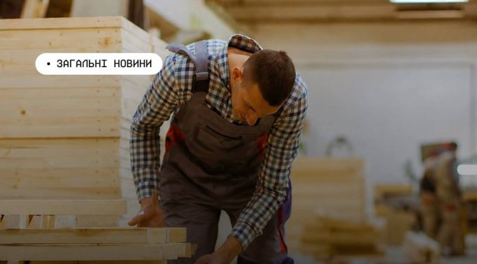 Як отримати компенсацію витрат за облаштування робочого місця для людини з інвалідністю