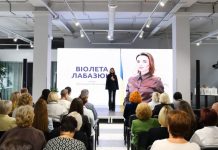 Віолета Лабазюк привітала учасників Всеукраїнського форуму у сфері культури