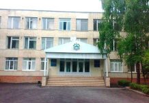 Оголошується конкурс на заміщення посади ректора Хмельницької гуманітарно-педагогічної академії